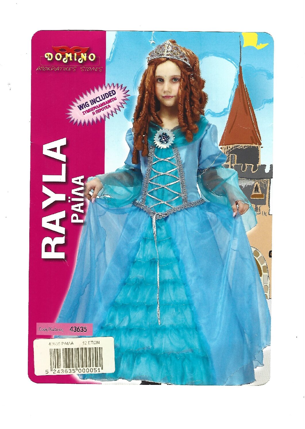 Girls carnival custom - RAYLA 43635